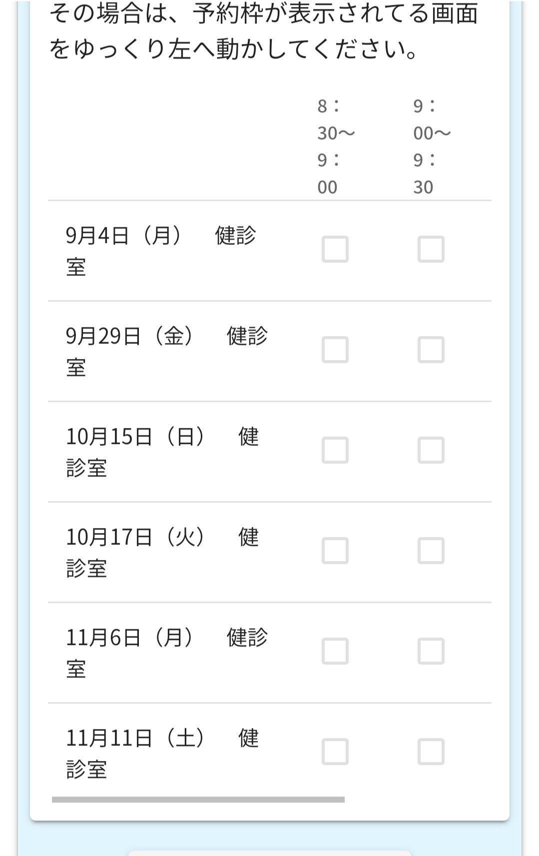 アップロードされた画像